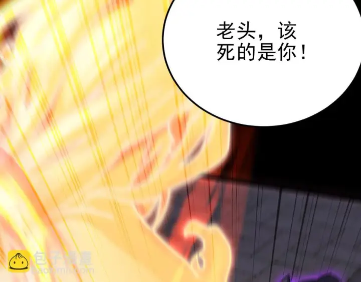 漫画《开局震惊女帝老婆，我无敌了》第12话 宁天大危机，女帝震怒为蓝颜！第49张图