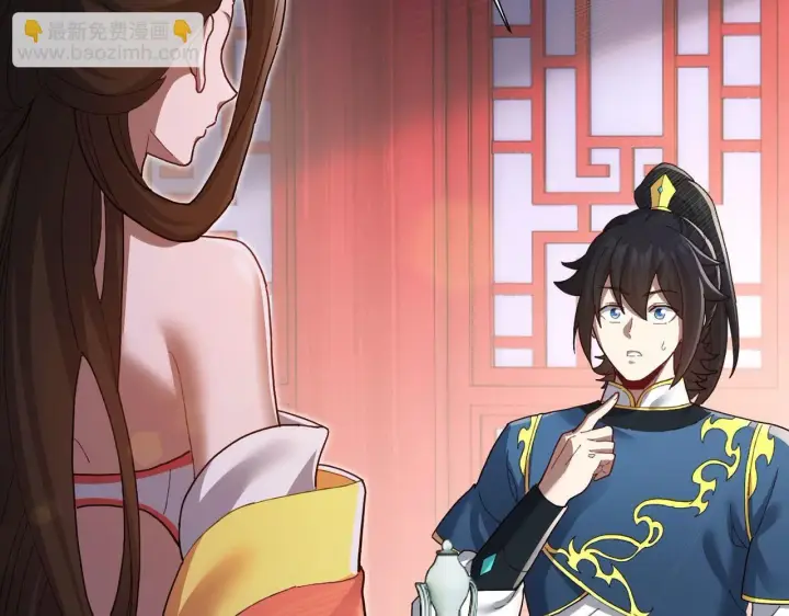 漫画《开局震惊女帝老婆，我无敌了》第13话 新任务！临行前的最后缠绵第122张图