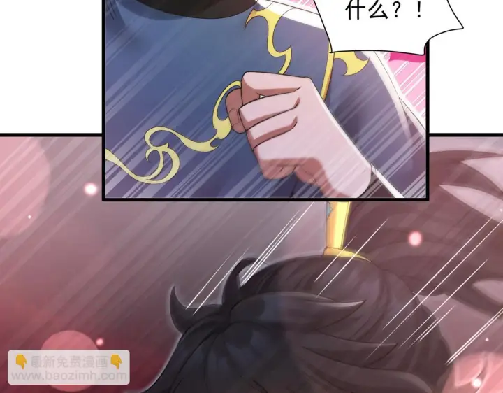 漫画《开局震惊女帝老婆，我无敌了》第13话 新任务！临行前的最后缠绵第145张图