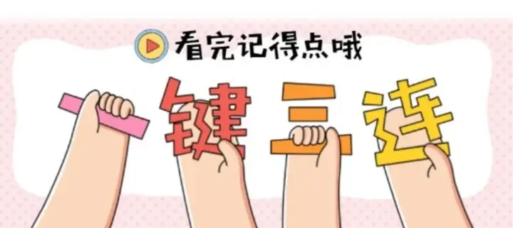 漫画《开局震惊女帝老婆，我无敌了》第13话 新任务！临行前的最后缠绵第171张图
