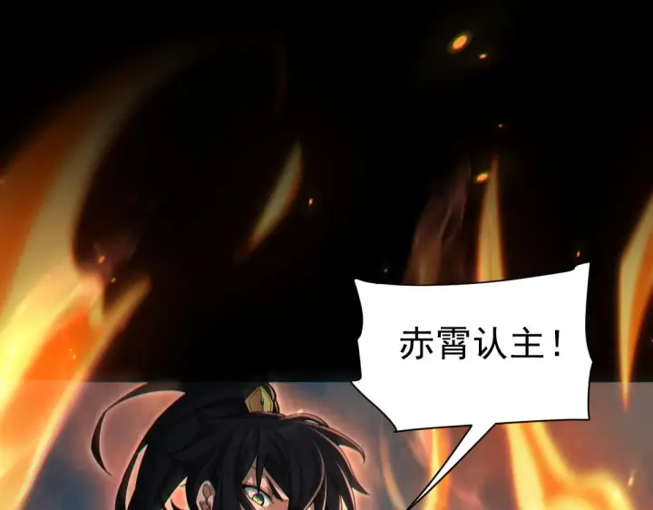 漫画《开局震惊女帝老婆，我无敌了》第13话 新任务！临行前的最后缠绵第44张图