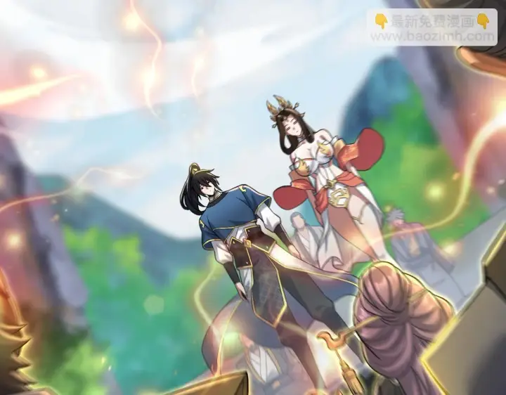 漫画《开局震惊女帝老婆，我无敌了》第13话 新任务！临行前的最后缠绵第8张图