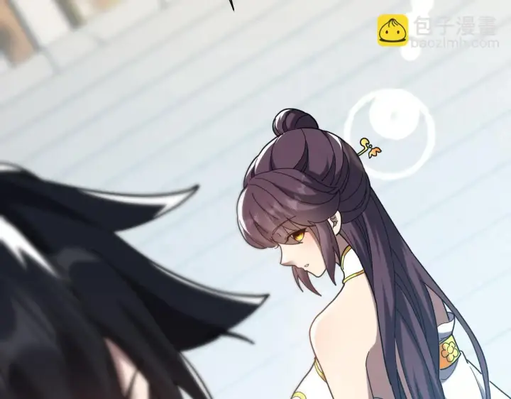 漫画《开局震惊女帝老婆，我无敌了》第14话 瑶池圣女美如画第164张图