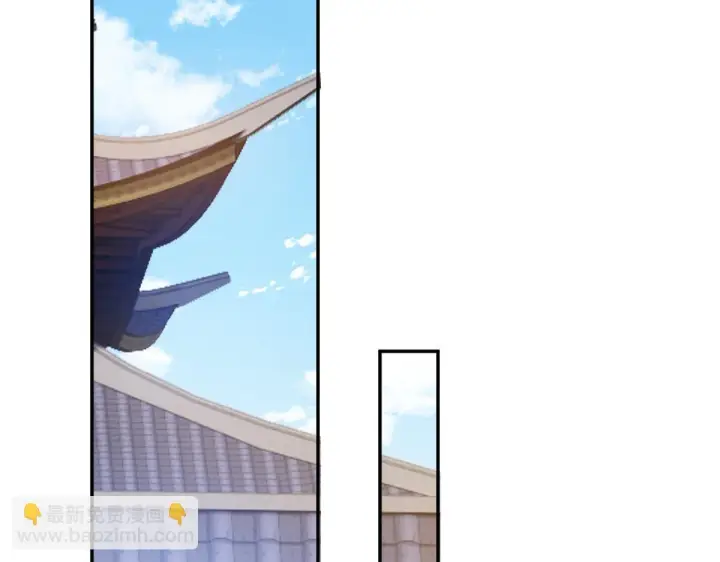 漫画《开局震惊女帝老婆，我无敌了》第15话 西王母登场！第132张图