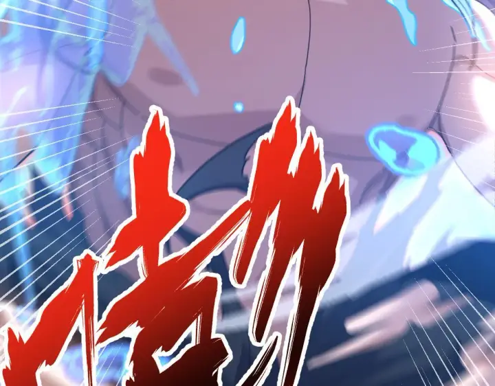 漫画《开局震惊女帝老婆，我无敌了》第16话 仙灵泉艳福无边！第160张图