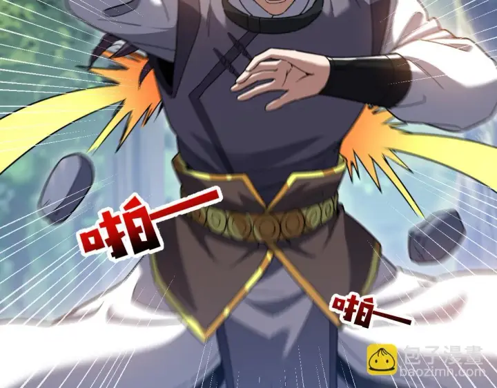 漫画《开局震惊女帝老婆，我无敌了》第16话 仙灵泉艳福无边！第80张图