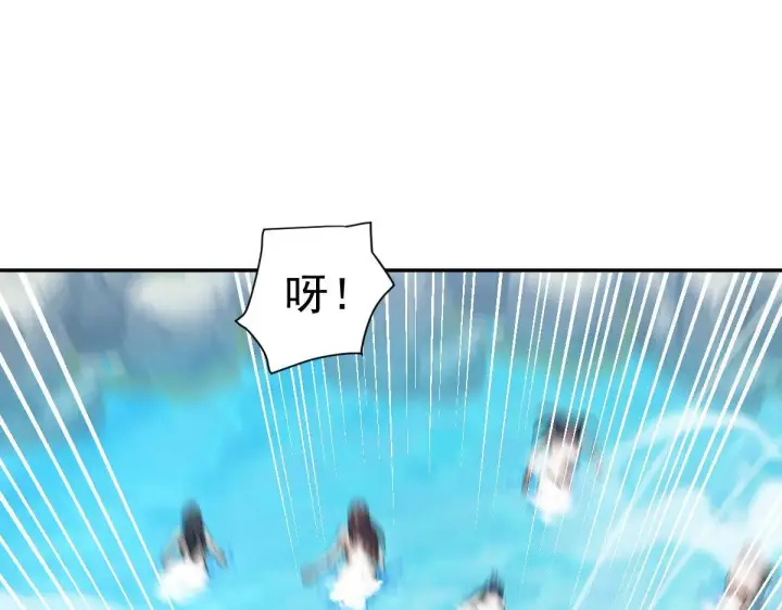 漫画《开局震惊女帝老婆，我无敌了》第16话 仙灵泉艳福无边！第95张图