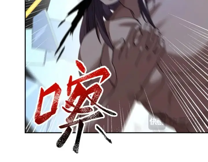 漫画《开局震惊女帝老婆，我无敌了》第17话 三千大道，三千灵脉！第58张图