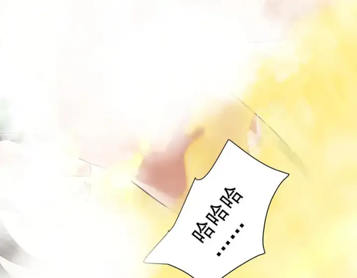 漫画《开局震惊女帝老婆，我无敌了》第18话 祖师的洗澡水充满灵气第96张图