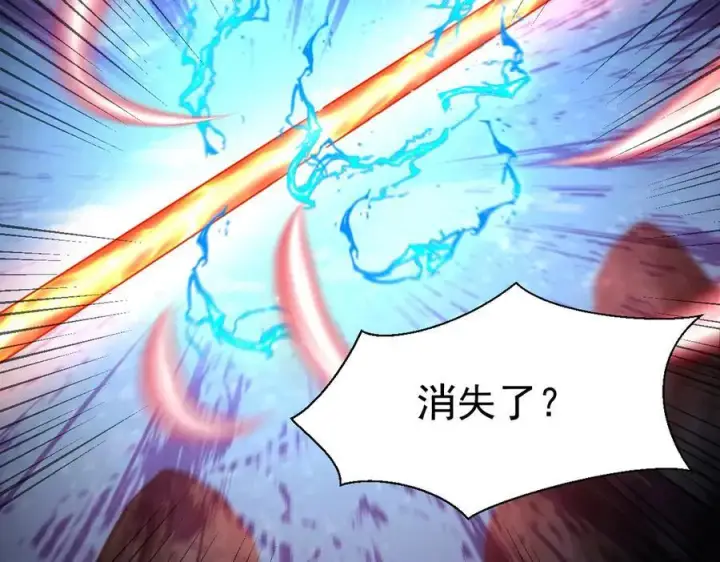 漫画《开局震惊女帝老婆，我无敌了》第19话 生死追击，宁天危矣！第16张图