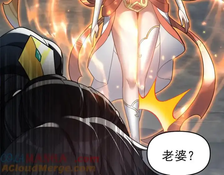 漫画《开局震惊女帝老婆，我无敌了》第19话 生死追击，宁天危矣！第177张图