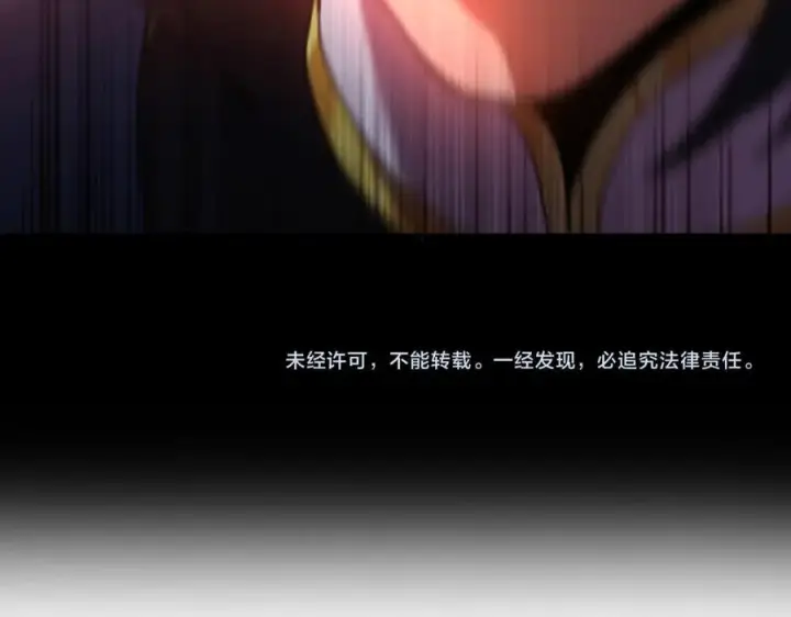 漫画《开局震惊女帝老婆，我无敌了》第19话 生死追击，宁天危矣！第192张图
