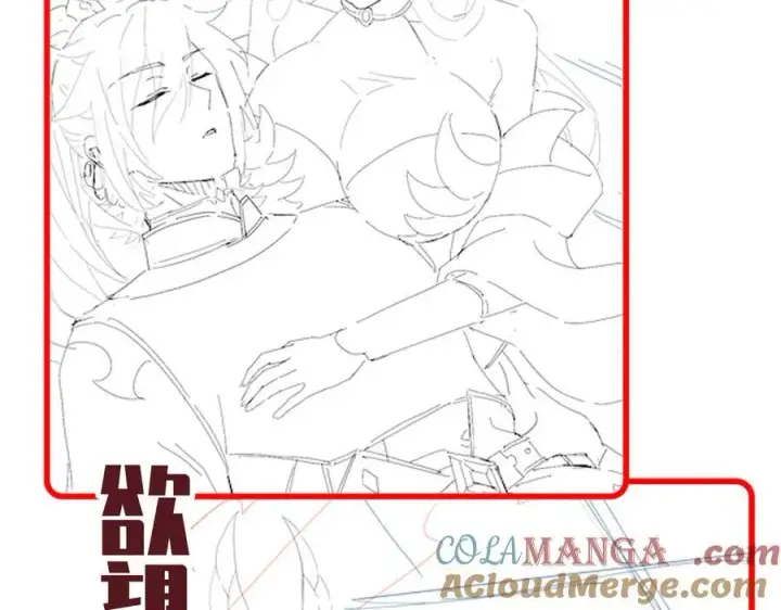 漫画《开局震惊女帝老婆，我无敌了》第19话 生死追击，宁天危矣！第197张图