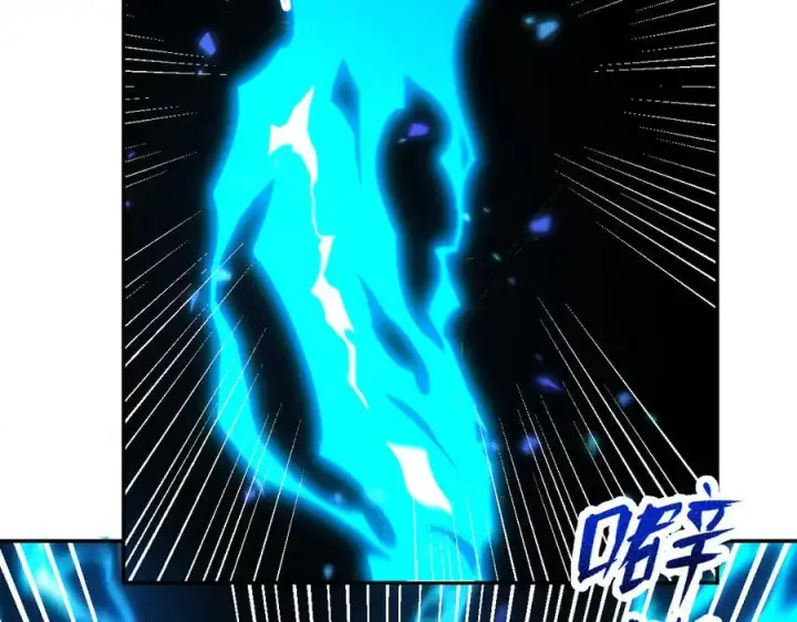 漫画《开局震惊女帝老婆，我无敌了》第19话 生死追击，宁天危矣！第34张图