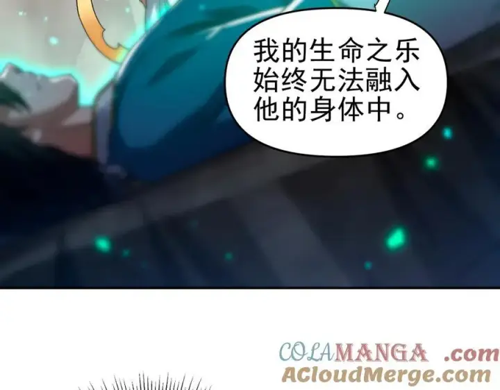 漫画《开局震惊女帝老婆，我无敌了》第20话 大帝之威重现 欲望之毒爆发！第145张图