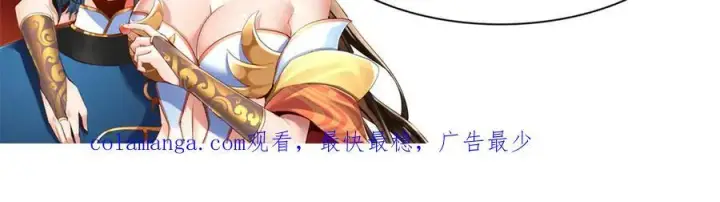 漫画《开局震惊女帝老婆，我无敌了》第20话 大帝之威重现 欲望之毒爆发！第190张图