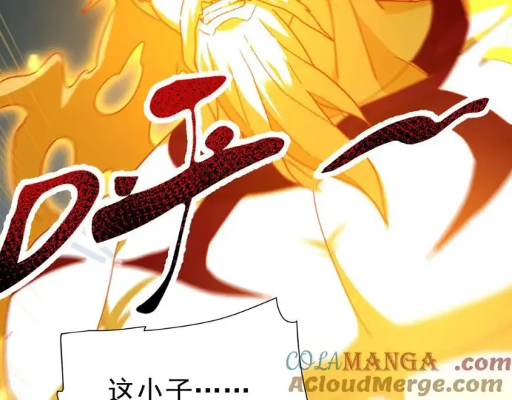漫画《开局震惊女帝老婆，我无敌了》第20话 大帝之威重现 欲望之毒爆发！第33张图