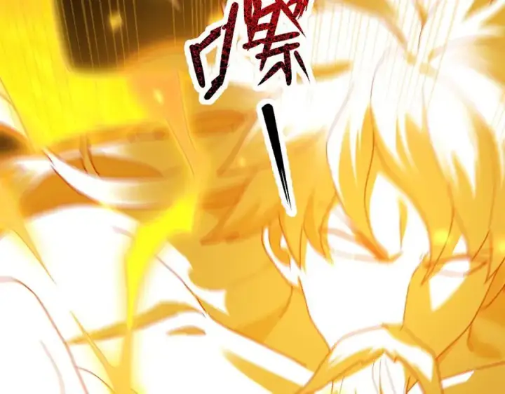 漫画《开局震惊女帝老婆，我无敌了》第20话 大帝之威重现 欲望之毒爆发！第40张图