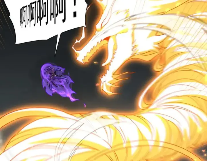 漫画《开局震惊女帝老婆，我无敌了》第20话 大帝之威重现 欲望之毒爆发！第55张图