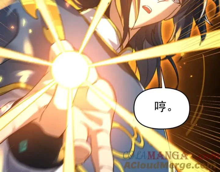 漫画《开局震惊女帝老婆，我无敌了》第20话 大帝之威重现 欲望之毒爆发！第85张图