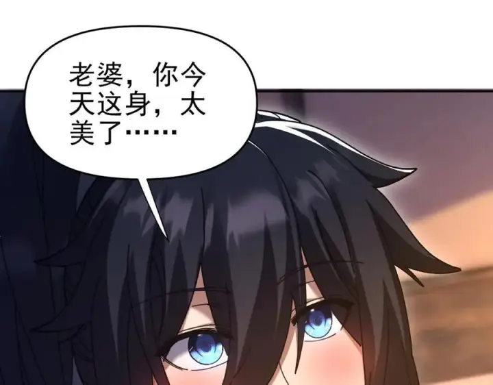 漫画《开局震惊女帝老婆，我无敌了》第21话 女帝献身，宁天突破！第124张图