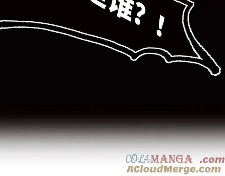 漫画《开局震惊女帝老婆，我无敌了》第21话 女帝献身，宁天突破！第181张图