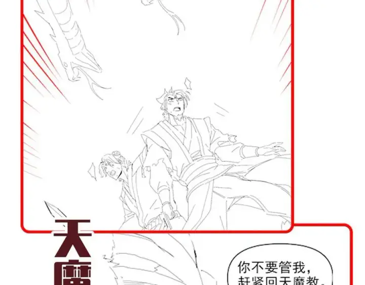 漫画《开局震惊女帝老婆，我无敌了》第21话 女帝献身，宁天突破！第186张图