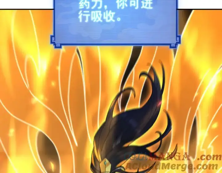 漫画《开局震惊女帝老婆，我无敌了》第21话 女帝献身，宁天突破！第65张图