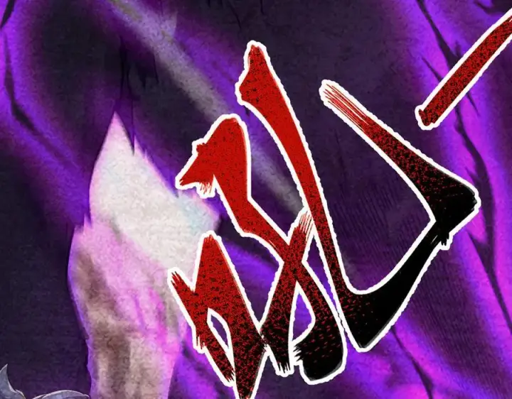 漫画《开局震惊女帝老婆，我无敌了》第22话 乐道灵脉再现，天魔教与御兽门的战争！第142张图