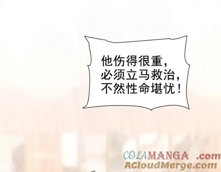 漫画《开局震惊女帝老婆，我无敌了》第22话 乐道灵脉再现，天魔教与御兽门的战争！第5张图