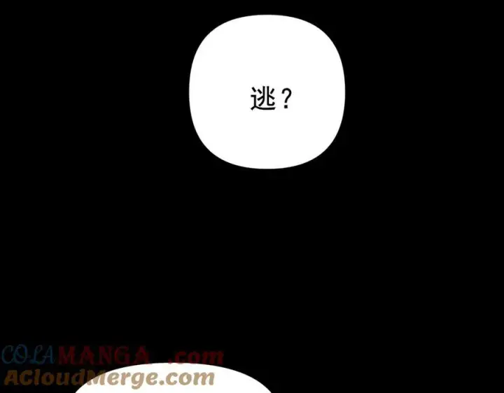漫画《开局震惊女帝老婆，我无敌了》第22话 乐道灵脉再现，天魔教与御兽门的战争！第81张图