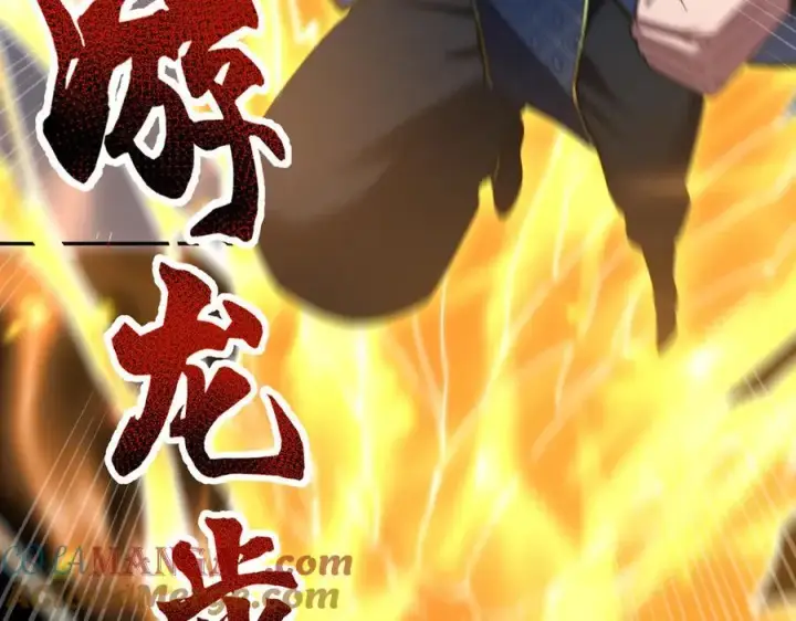 漫画《开局震惊女帝老婆，我无敌了》第23话 众人厚葬枉死者，宁天偷袭御兽门第157张图