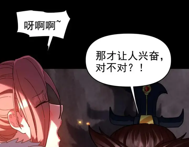 漫画《开局震惊女帝老婆，我无敌了》第23话 众人厚葬枉死者，宁天偷袭御兽门第170张图