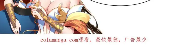 漫画《开局震惊女帝老婆，我无敌了》第23话 众人厚葬枉死者，宁天偷袭御兽门第215张图