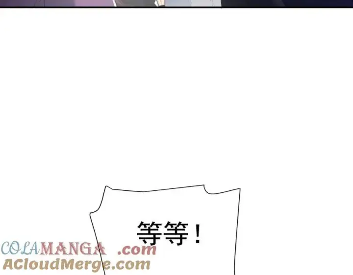 漫画《开局震惊女帝老婆，我无敌了》第23话 众人厚葬枉死者，宁天偷袭御兽门第25张图