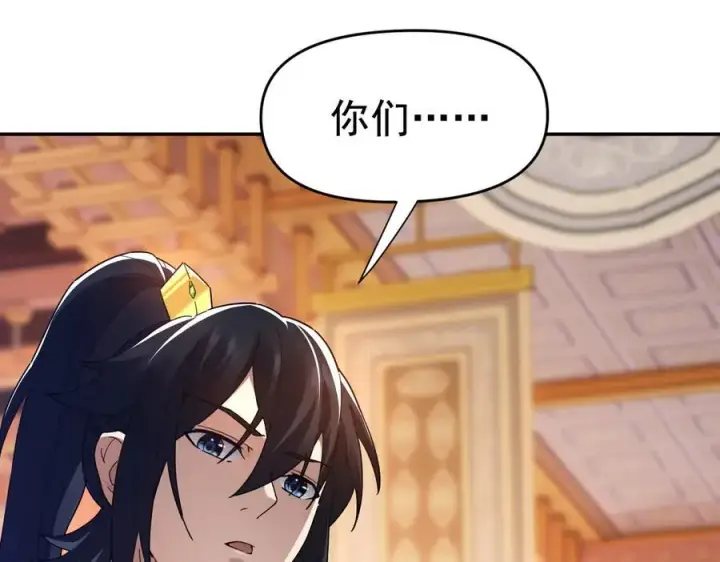 漫画《开局震惊女帝老婆，我无敌了》第23话 众人厚葬枉死者，宁天偷袭御兽门第46张图
