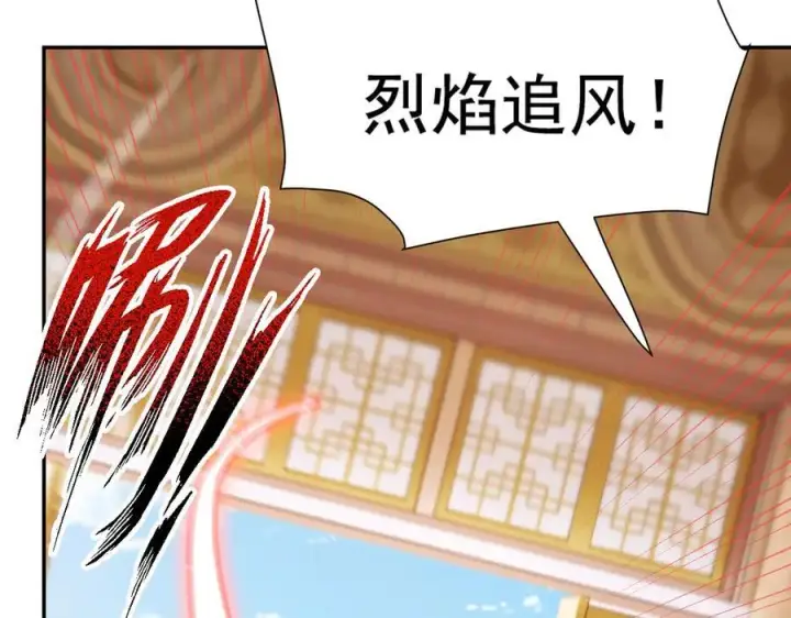 漫画《开局震惊女帝老婆，我无敌了》第23话 众人厚葬枉死者，宁天偷袭御兽门第51张图