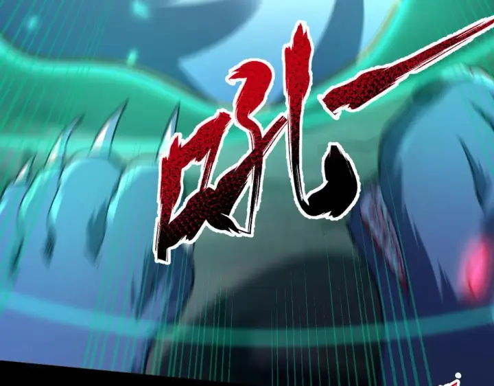 漫画《开局震惊女帝老婆，我无敌了》第24话 以眼还眼！以牙还牙！第103张图