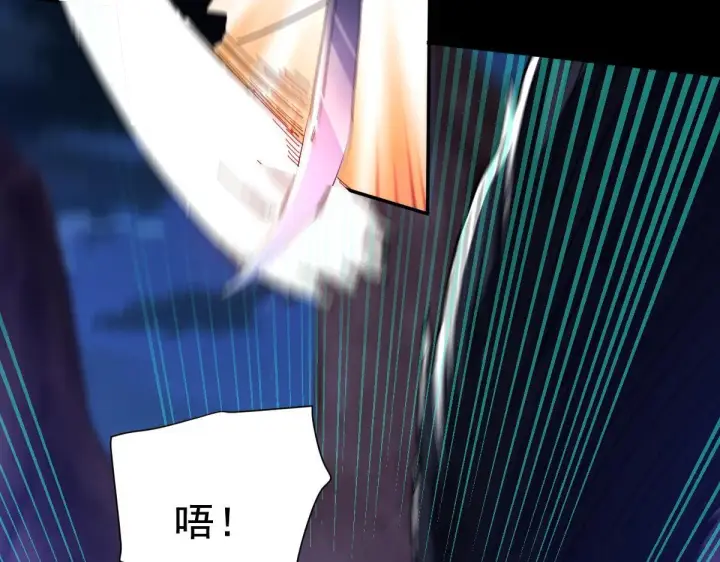 漫画《开局震惊女帝老婆，我无敌了》第24话 以眼还眼！以牙还牙！第137张图