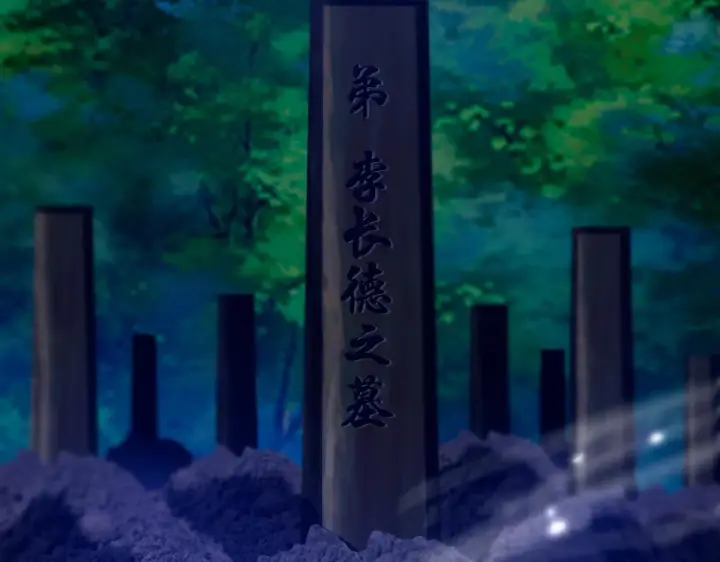 漫画《开局震惊女帝老婆，我无敌了》第24话 以眼还眼！以牙还牙！第189张图