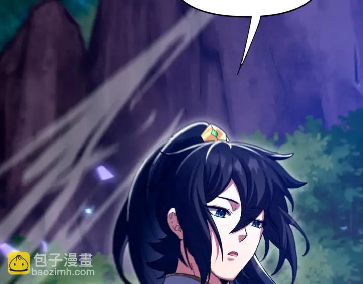 漫画《开局震惊女帝老婆，我无敌了》第24话 以眼还眼！以牙还牙！第199张图