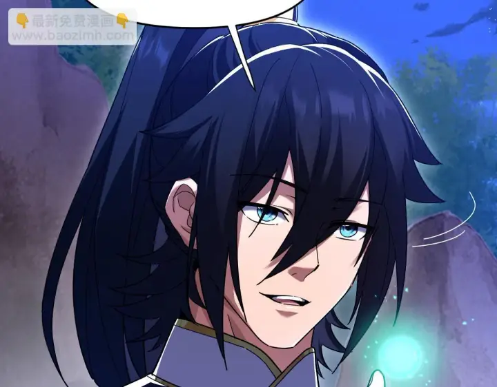 漫画《开局震惊女帝老婆，我无敌了》第24话 以眼还眼！以牙还牙！第69张图