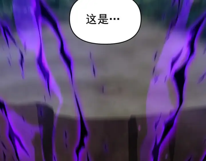 漫画《开局震惊女帝老婆，我无敌了》第25话 古墓险境，惊现蛇系美人！第107张图