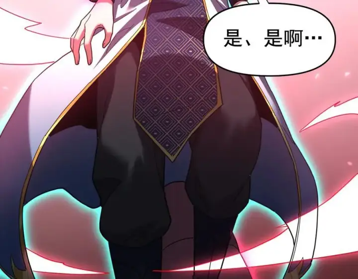 漫画《开局震惊女帝老婆，我无敌了》第25话 古墓险境，惊现蛇系美人！第178张图