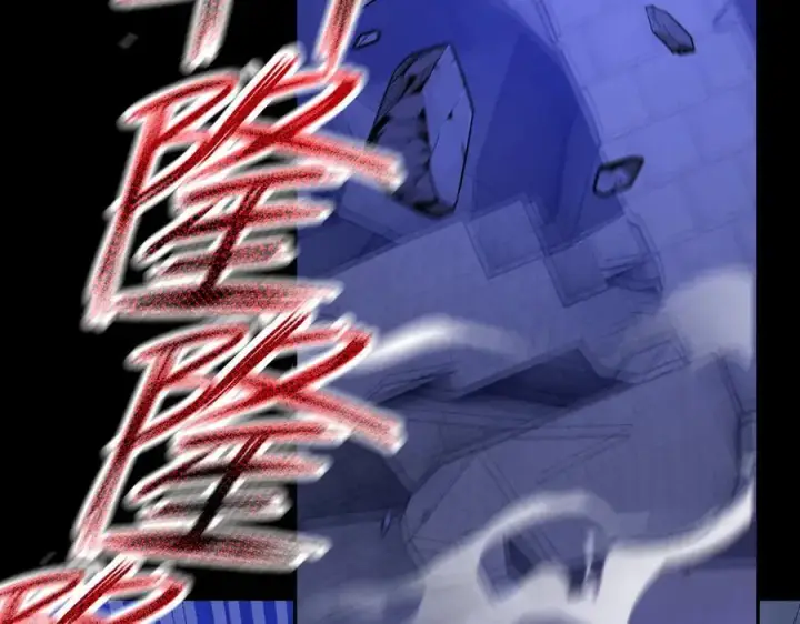 漫画《开局震惊女帝老婆，我无敌了》第25话 古墓险境，惊现蛇系美人！第47张图