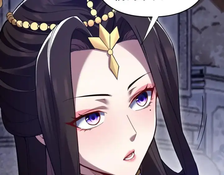 漫画《开局震惊女帝老婆，我无敌了》第26话 东兴国主求合作，‘情天夫妇’拒白嫖。第111张图