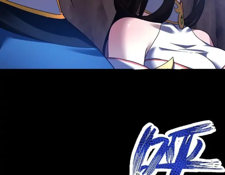 漫画《开局震惊女帝老婆，我无敌了》第26话 东兴国主求合作，‘情天夫妇’拒白嫖。第42张图