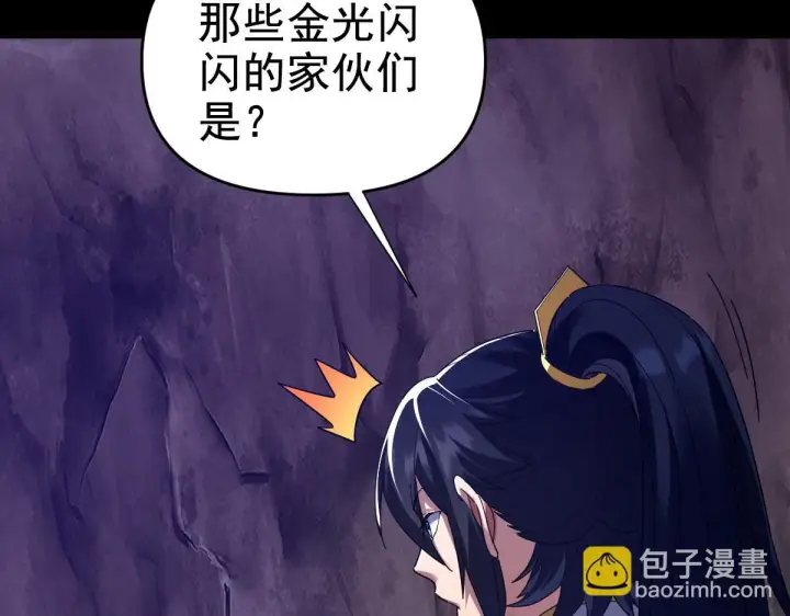 漫画《开局震惊女帝老婆，我无敌了》第27话 绝杀音阵挡路，圣女邀祖师共奏破阵之音第71张图