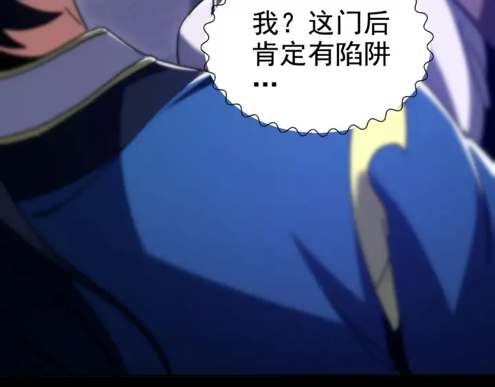 漫画《开局震惊女帝老婆，我无敌了》第27话 绝杀音阵挡路，圣女邀祖师共奏破阵之音第93张图