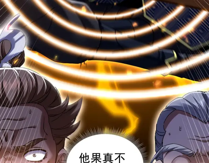 漫画《开局震惊女帝老婆，我无敌了》第28话 破凶阵祖师速成心法，瑶池圣女春心萌动第122张图